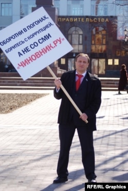 Shmonin protesting in 2010 in defense of his kompromat-filled website. His sign reads: "Corrupt cops: Fight corruption, not the media."