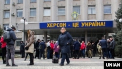 Kherson's city-council building in 2019: "Kherson is Ukraine!"