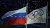 Shock, Applause, Outrage At Decision To Ban Russia From Olympics