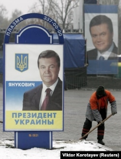 A poster declaring "Yanukovych, president of Ukraine" in Donetsk on November 30, 2004.