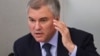 Vyacheslav Volodin, the speaker of Russia's lower house of parliament, says he will sign the resolution immediately and send it to President Vladimir Putin for consideration.