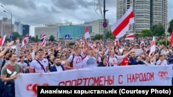 Protesters rally in Minsk on September 6.