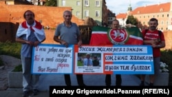 Activists from non-Russian ethnic groups demonstrated in Warsaw on September 10 in memory of Udmurt scholar Albert Razin, who died after self-immolation five years earlier.