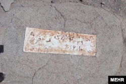 A faded plaque marks section 41 in Tehran's Behesht Zahra cemetery.