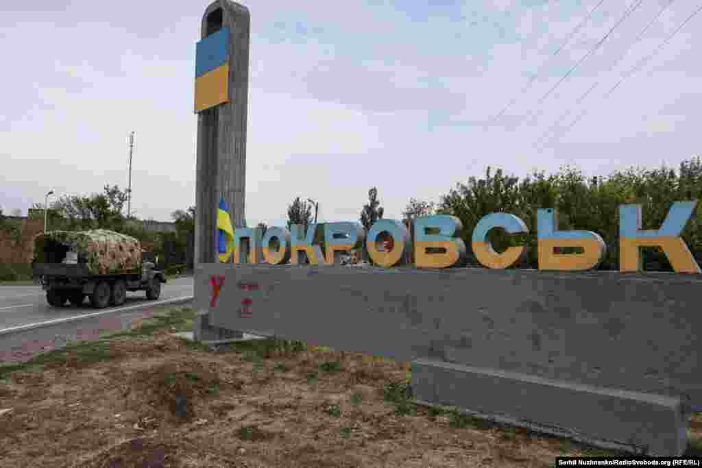 Pokrovsk is an important logistics center and transit hub for Ukrainian troops and has been one of the hottest spots in eastern Ukraine for several weeks.